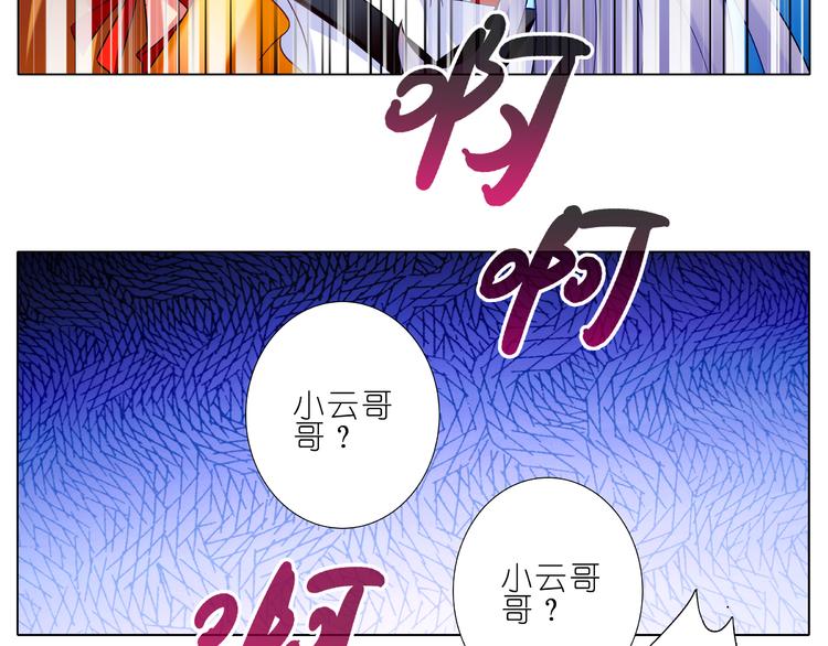 第195-196话 对不起！师父！39