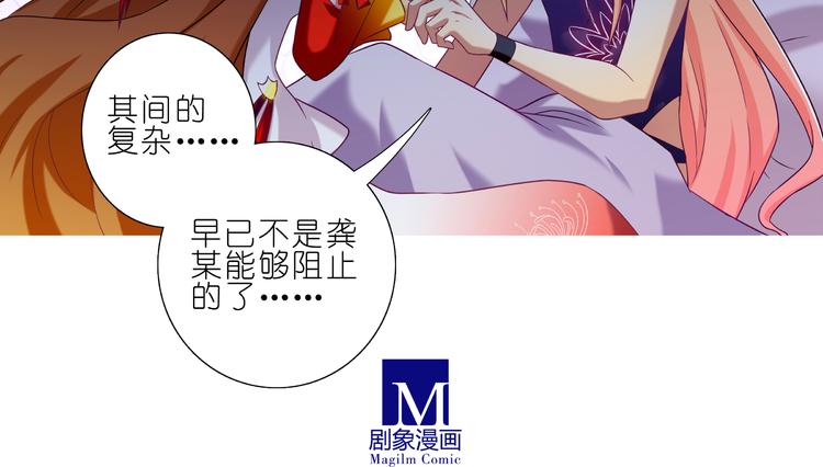 第199.5话 不用还的啊！33