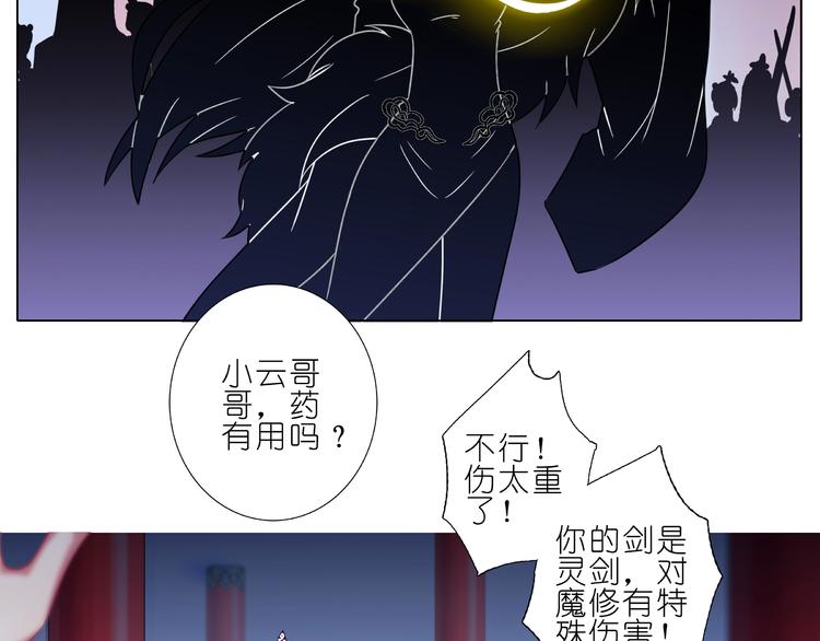 第204-206话 师父不发威当她是病猫？16