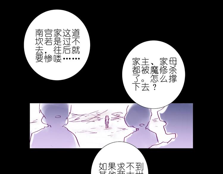 第207-209话 我们都没得选63