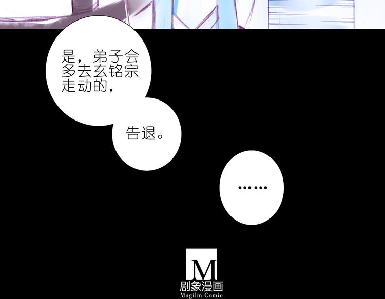 第214-215话 终身大事9