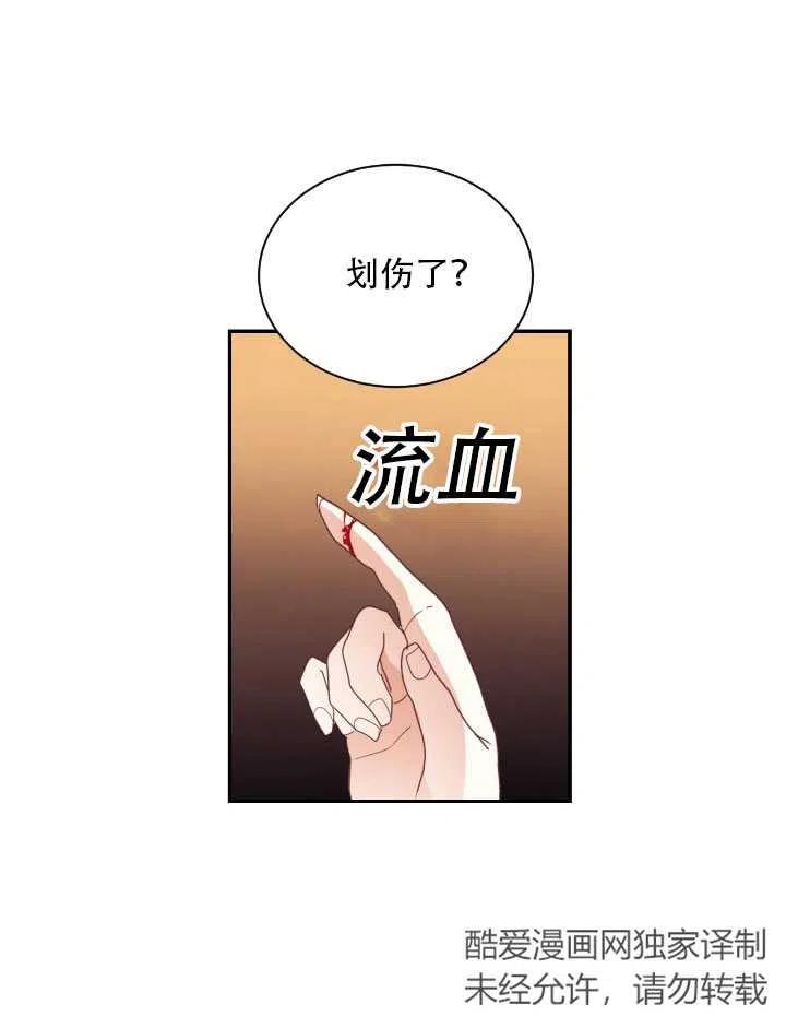 第13话14