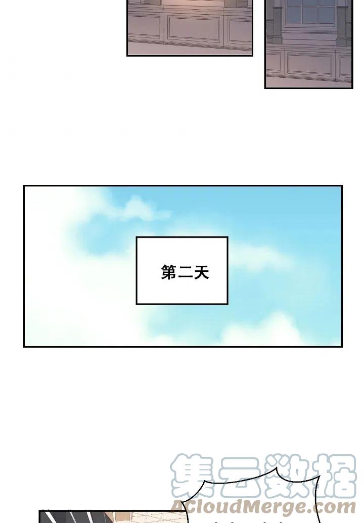 第16话57