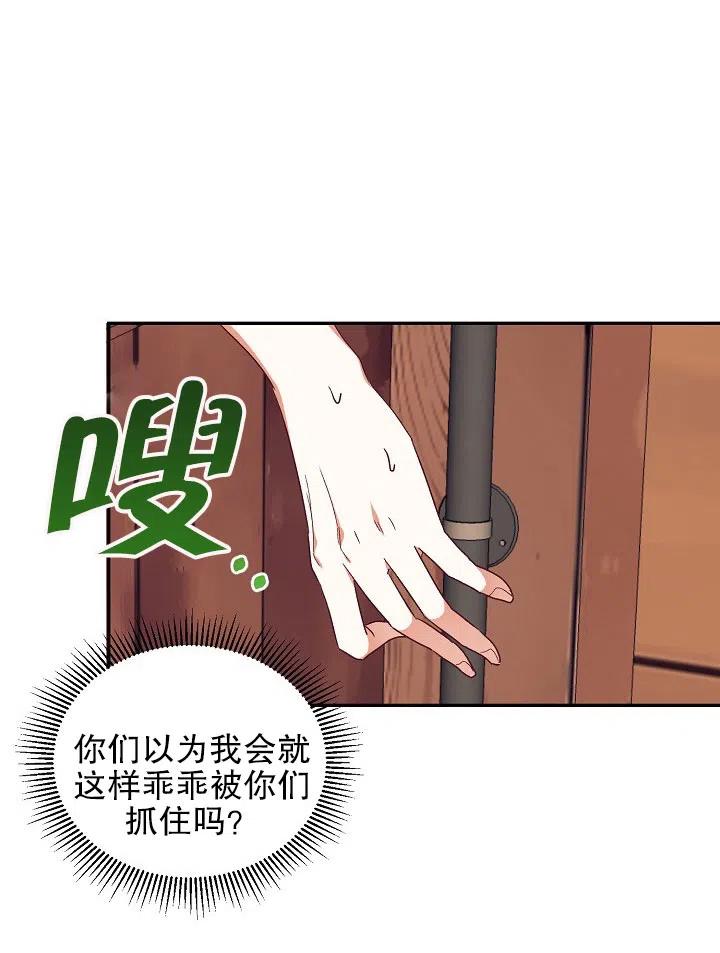 第35话62