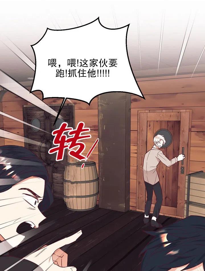 第35话64