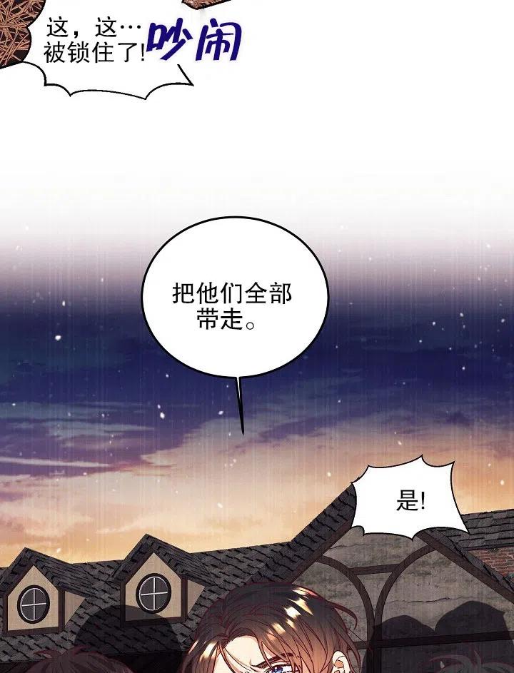 第35话74