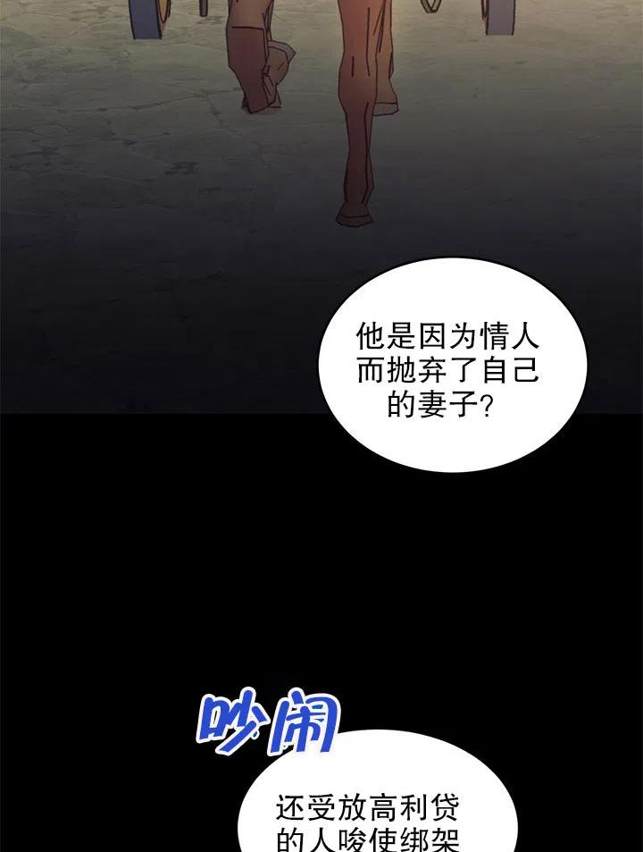 第36话23