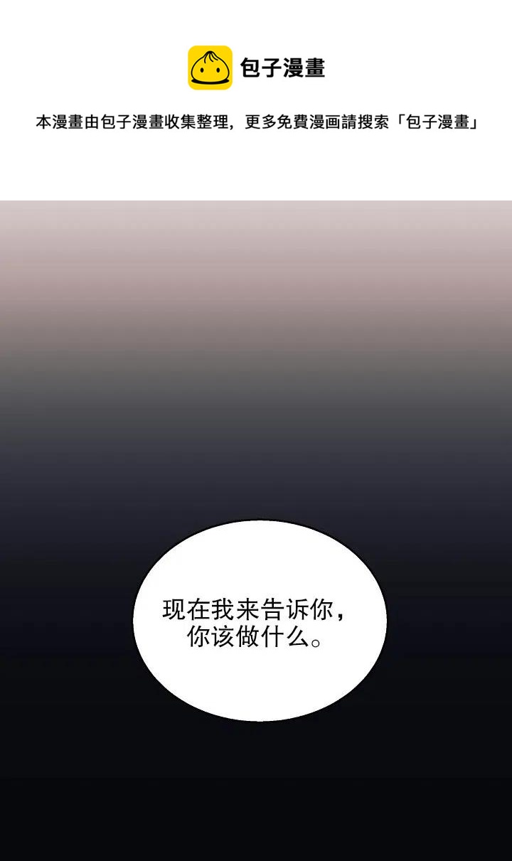 第40话88