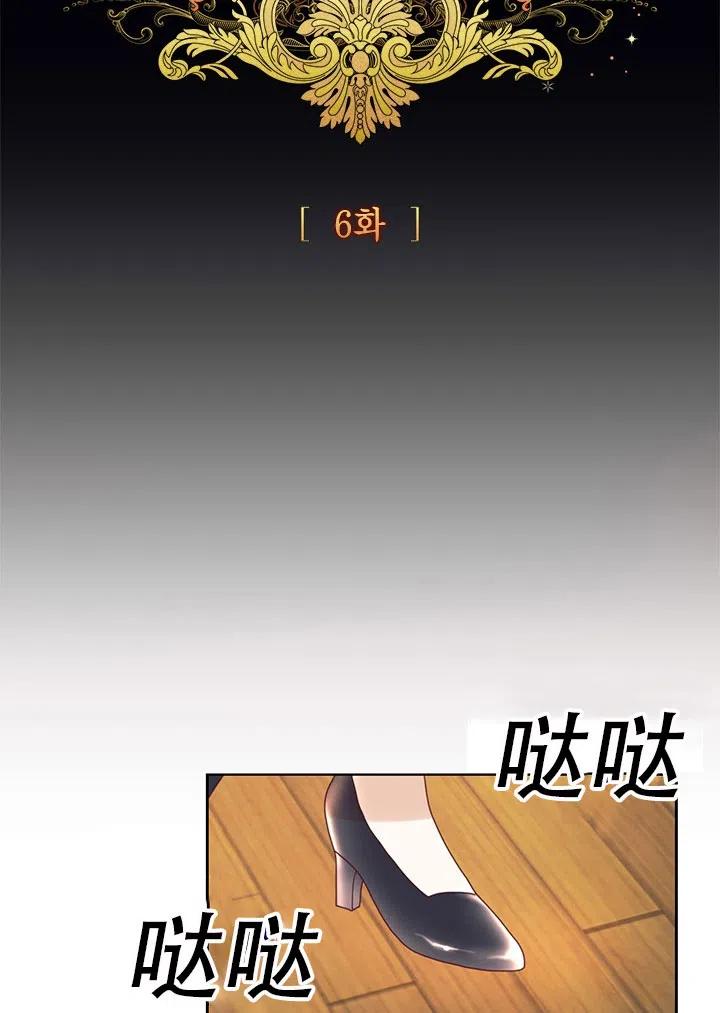 第06话7