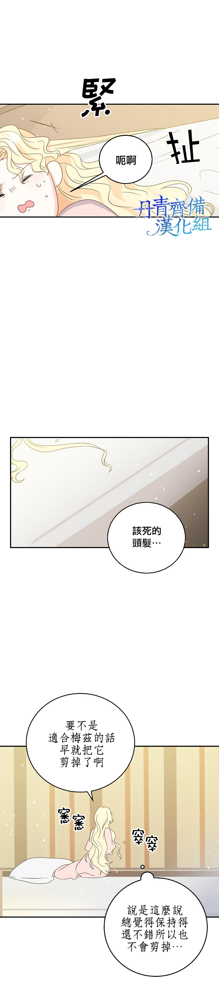 第13话10