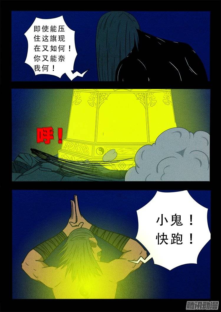 鹦鹉大厦 1014