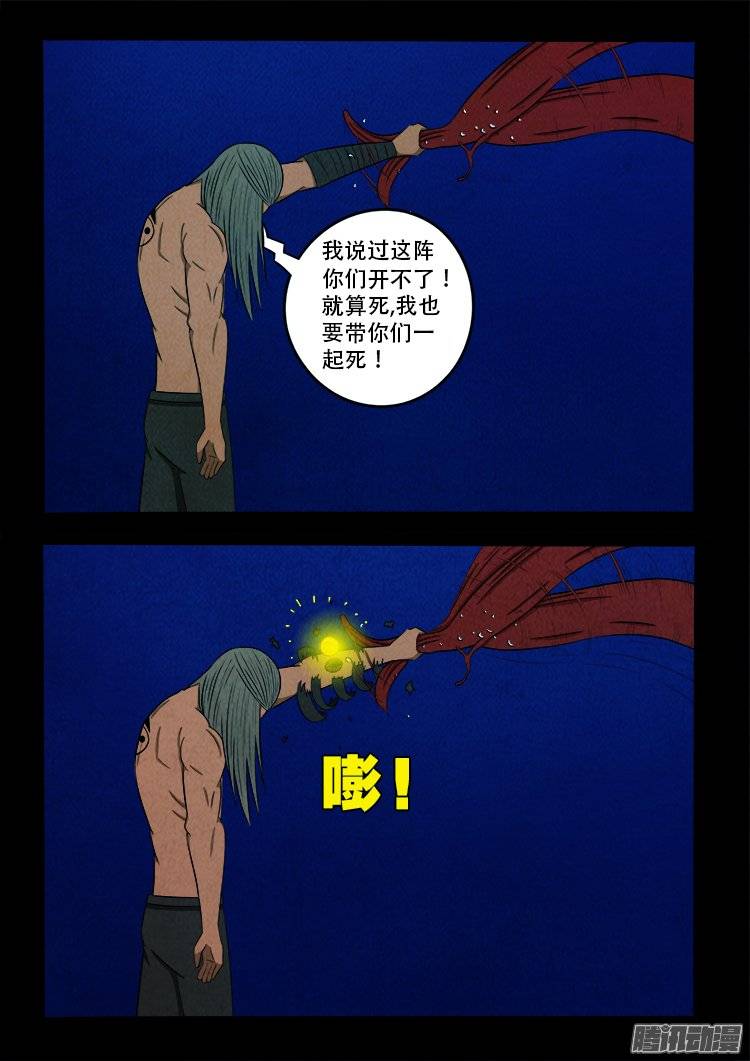 鹦鹉大厦 186