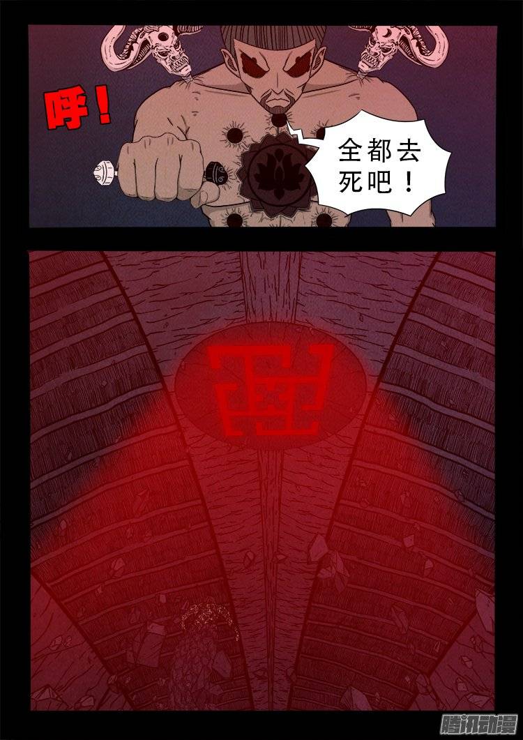 鹦鹉大厦 314