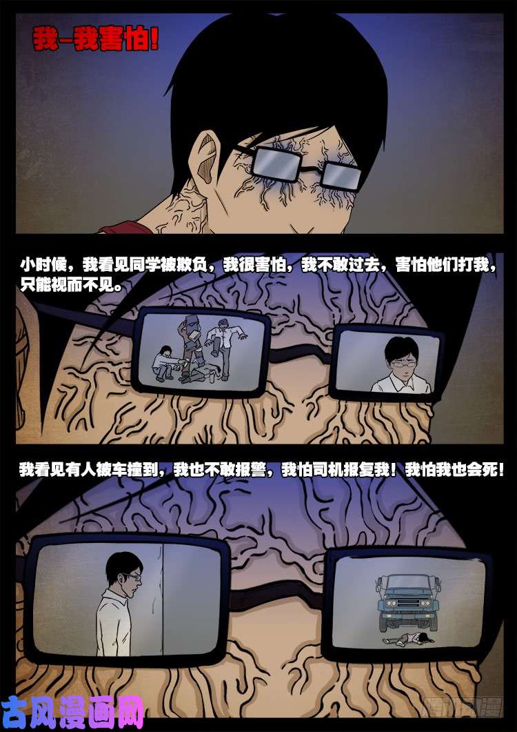 螺生宝卷 0422