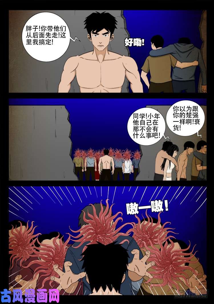 螺生宝卷 1314