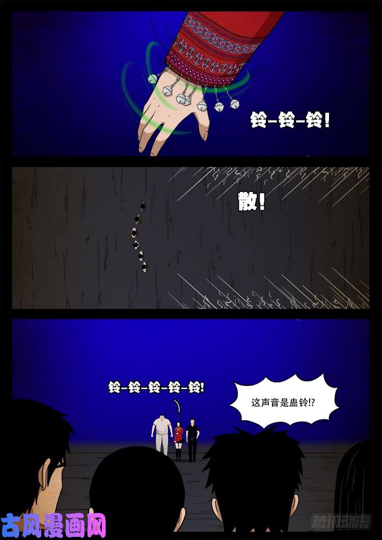 螺生宝卷 1516