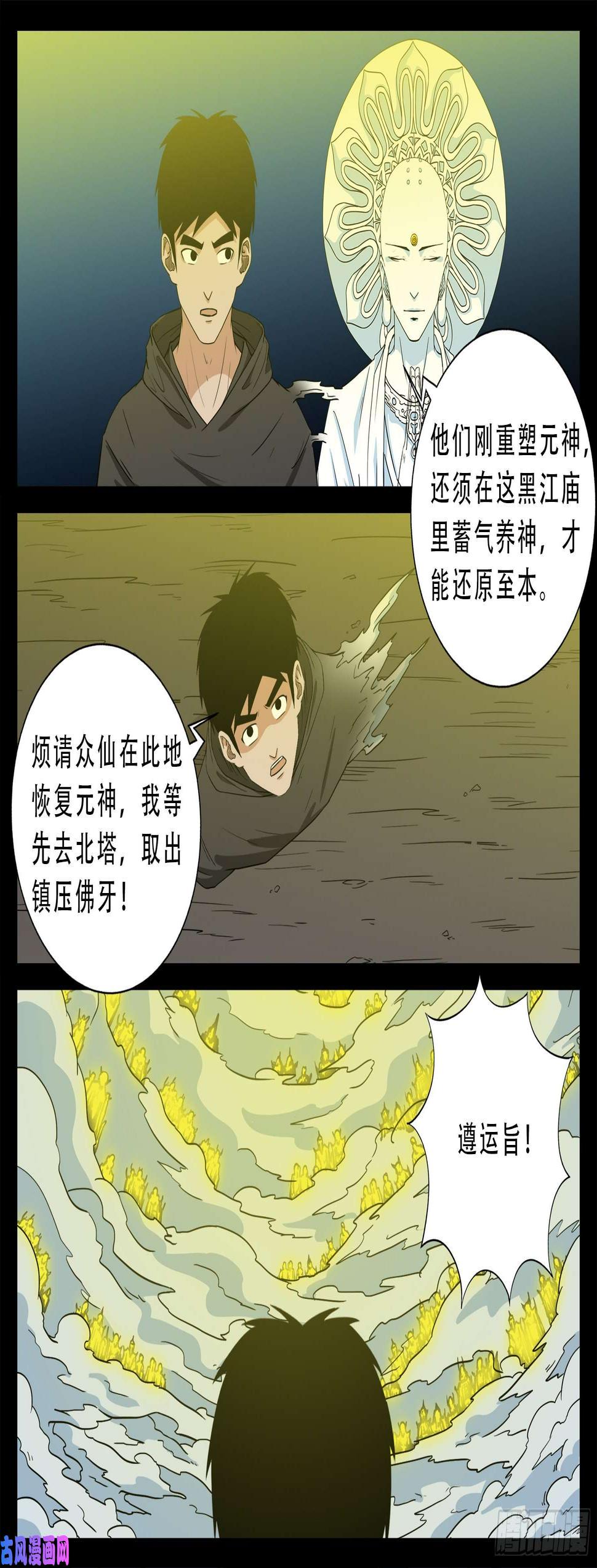 老寡灯 0213