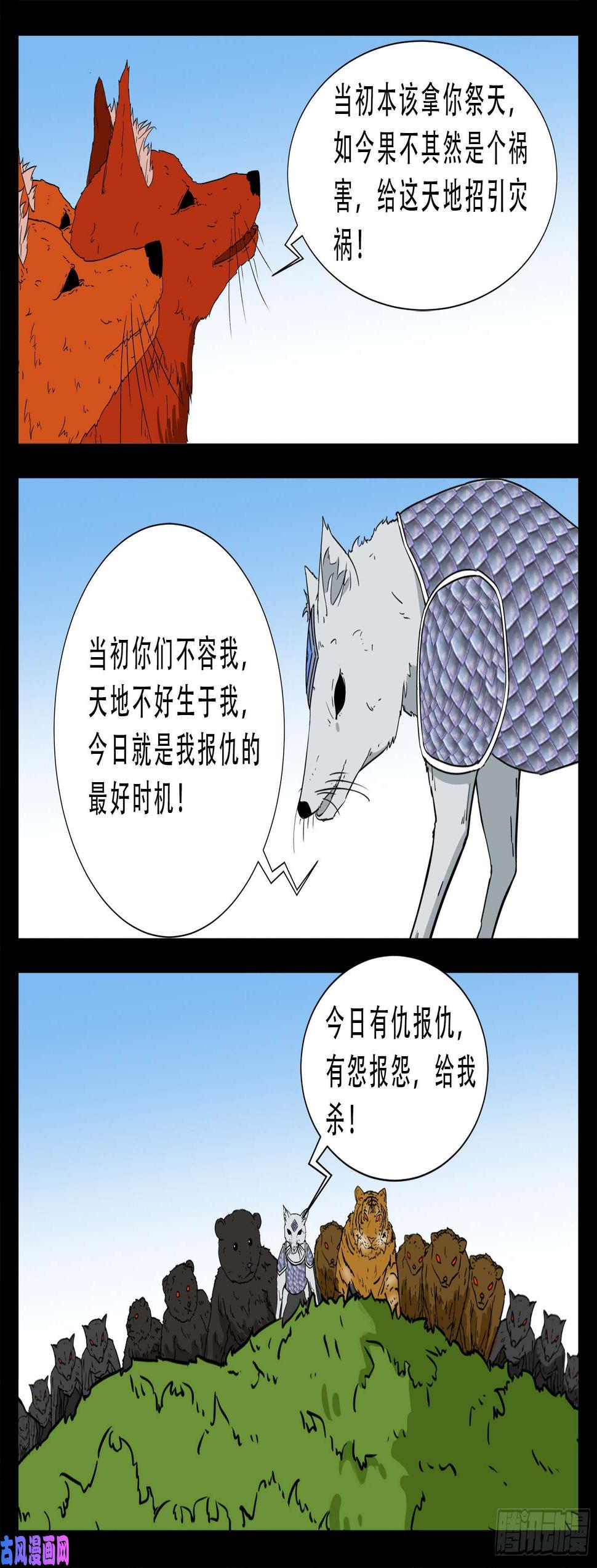 仙宝洞 019