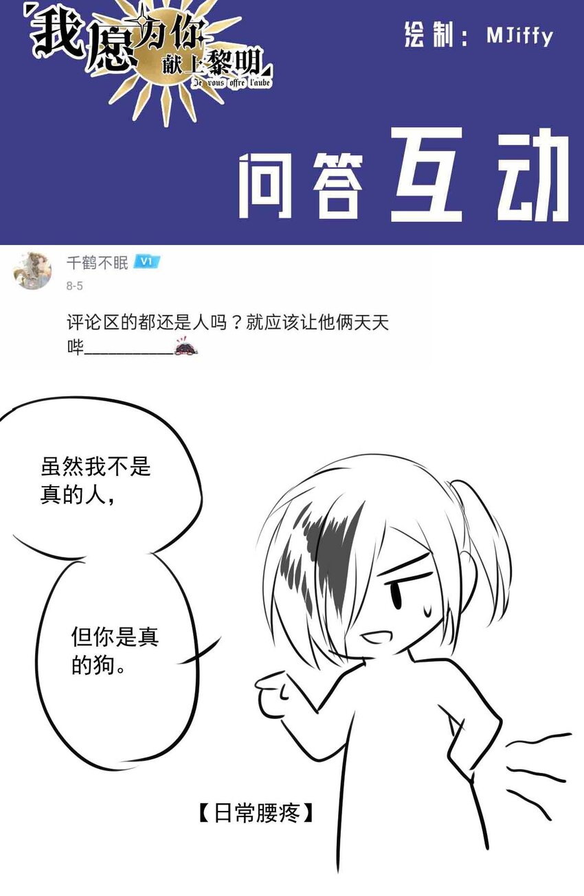 7 战火的女王（下）26