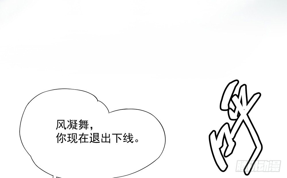 第13话：不可描述的背骑32