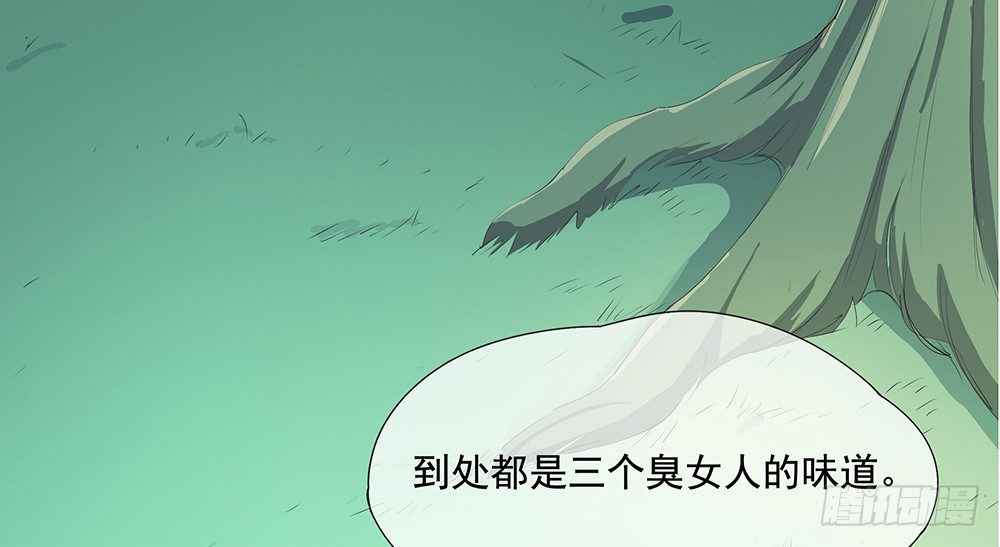 第13话：不可描述的背骑50