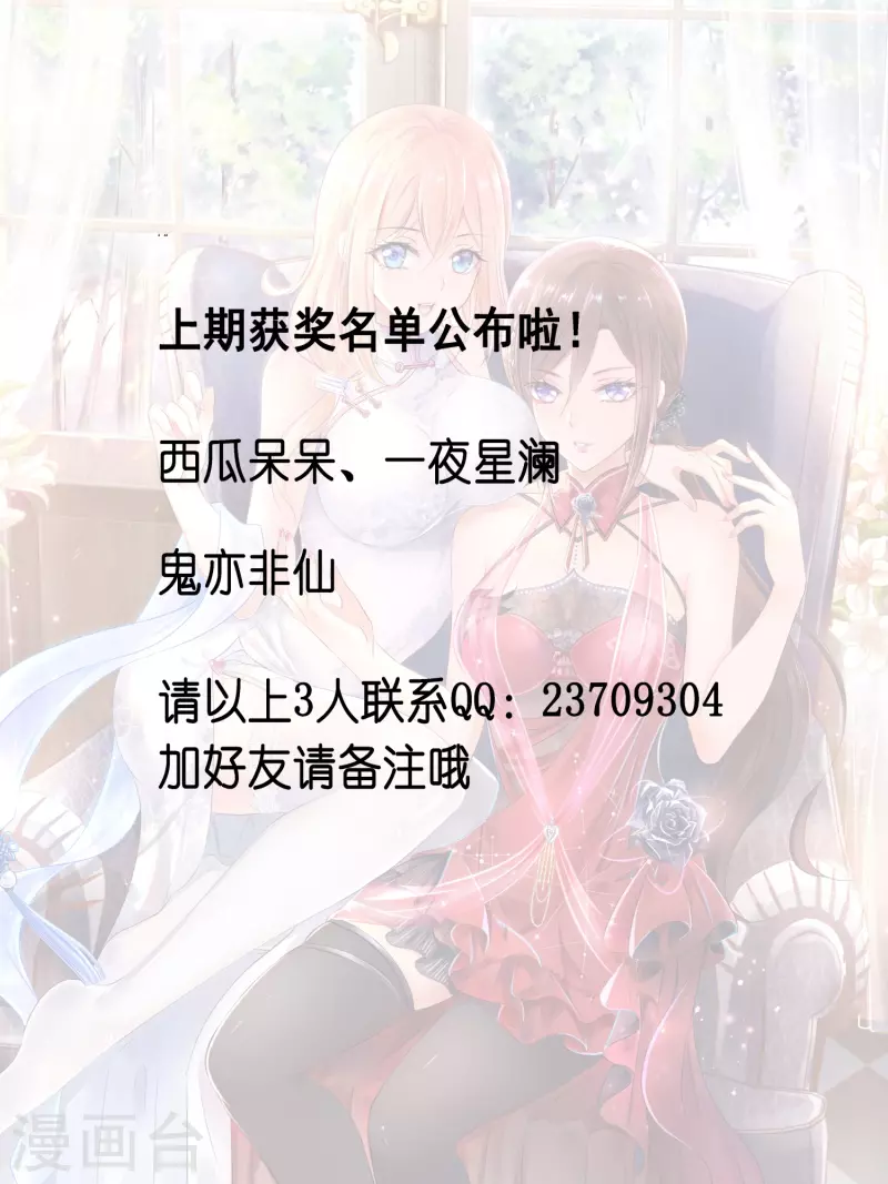 6月11获奖名单0