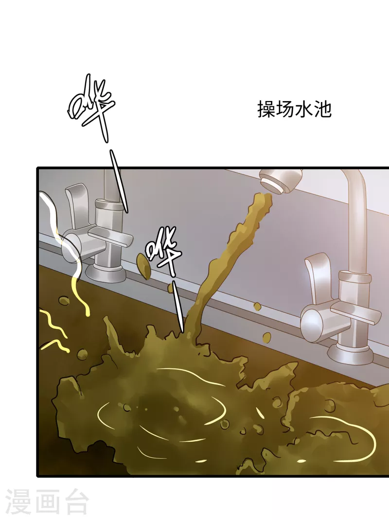 第134话 诅咒能有多可怕！23