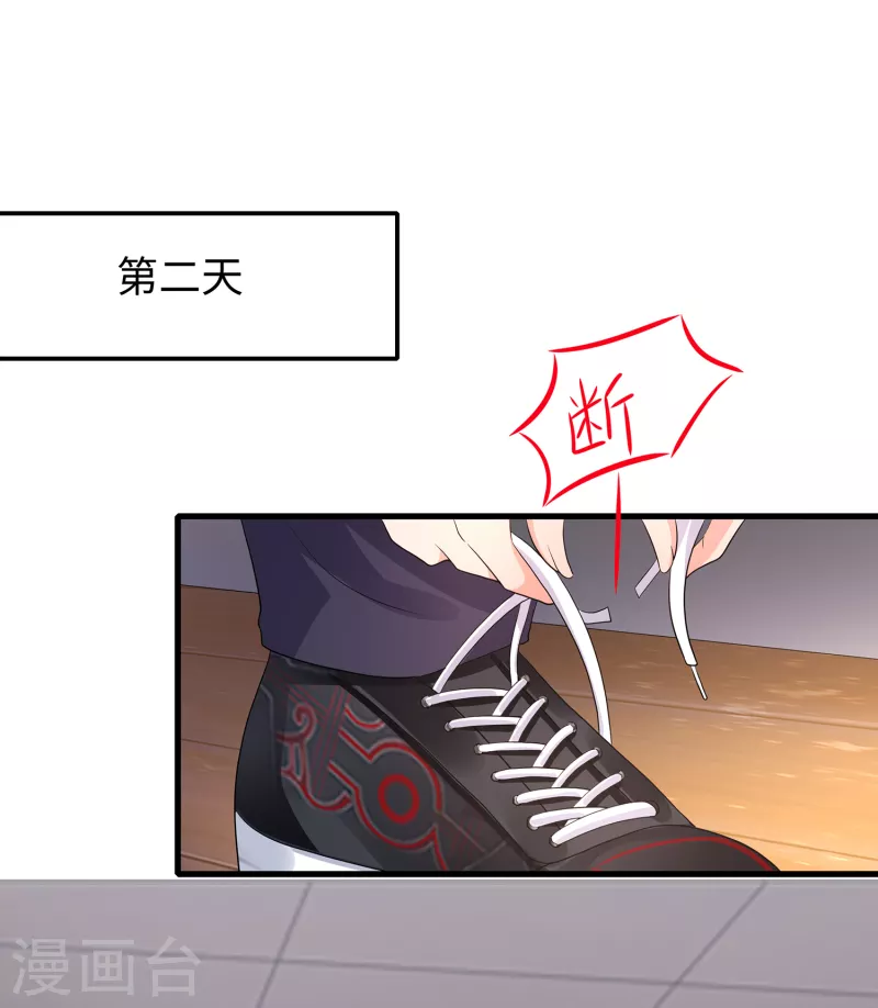 第134话 诅咒能有多可怕！8