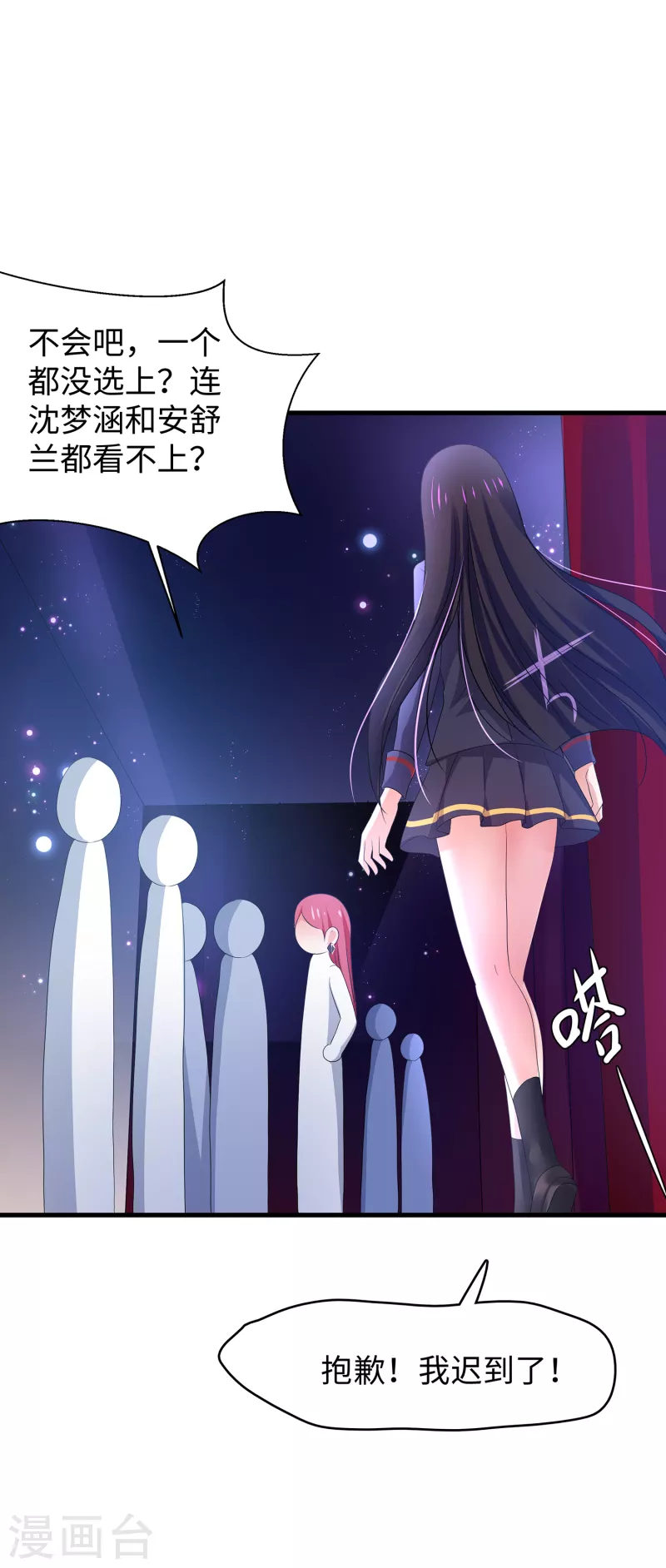 第140话 幽灵女，崛起！30