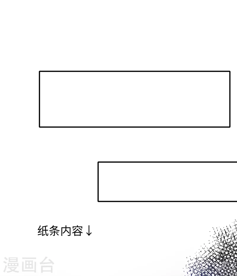 第144话 比游戏更恐怖的真实！27