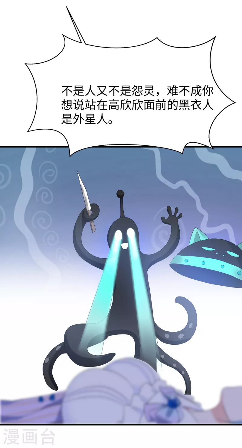 第151话 陈晨打脸了？21