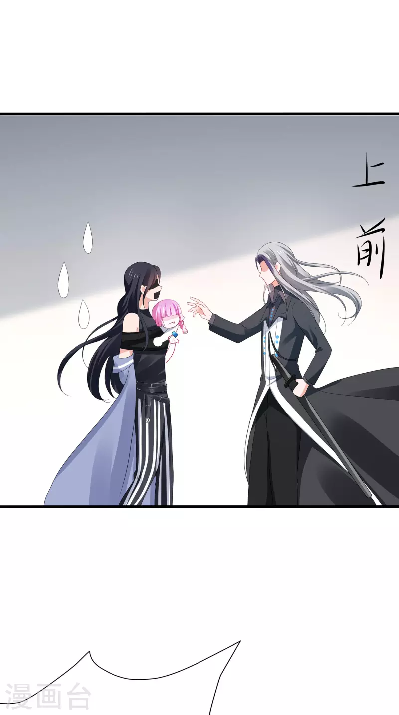 第178话 女装的陈晨被抓了！19