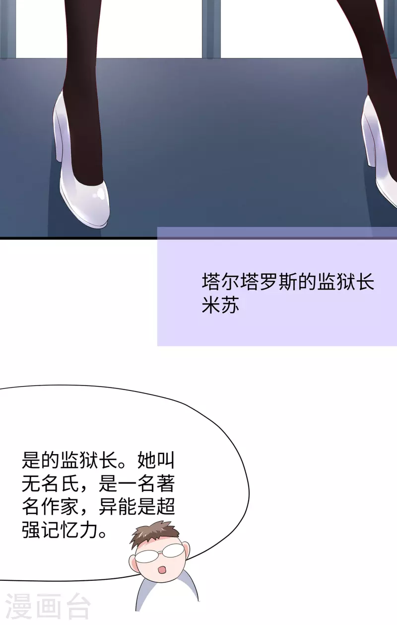 第179话 地狱即天堂？5