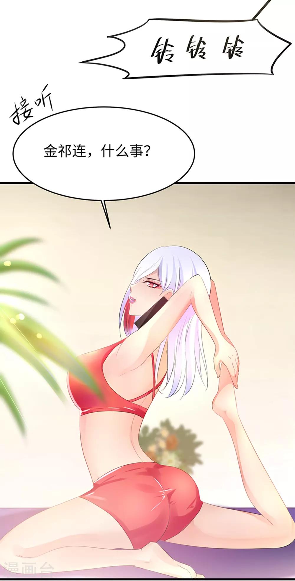 第46话 解读密卷27