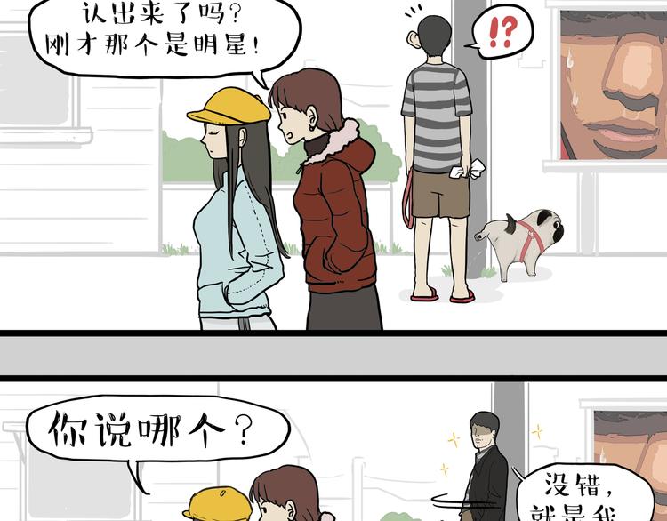 第136话 不一样又如何24