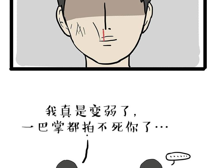 第166话 少年喜欢的她82