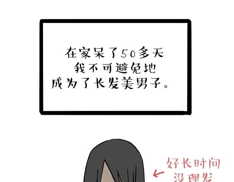 第206话 少年→美男？！0