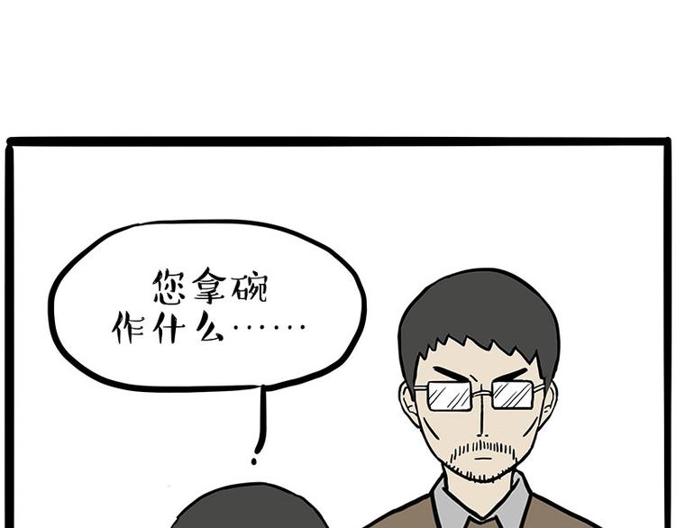 第206话 少年→美男？！26