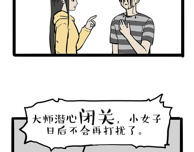 第206话 少年→美男？！47