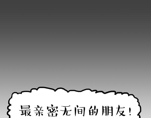 第240话 放屁第一名72