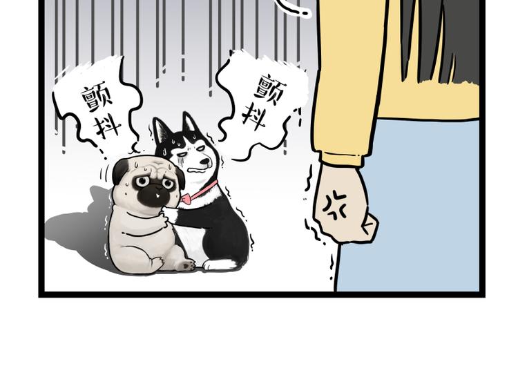 第279话 萌兽→猛兽37