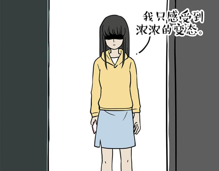 第293话 少年名誉危机？！38