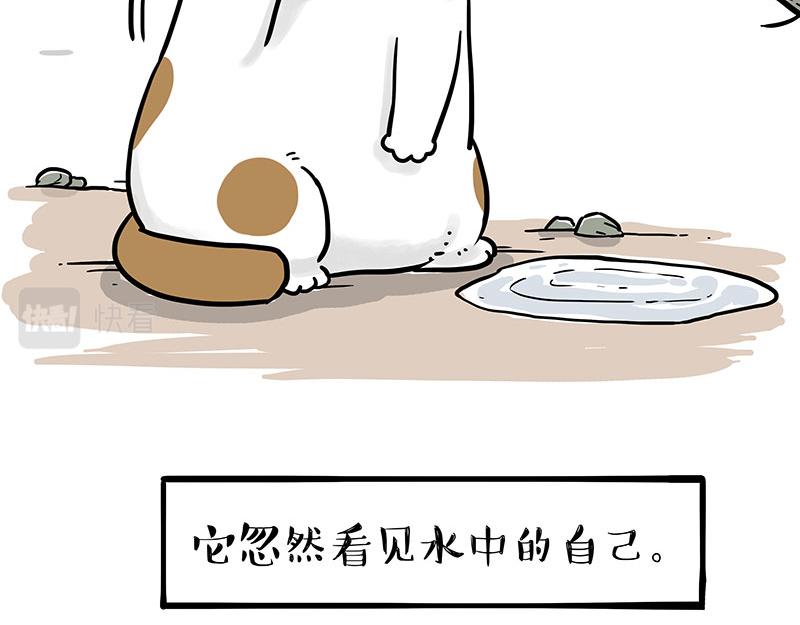 第303话 你有“熏”吗？1