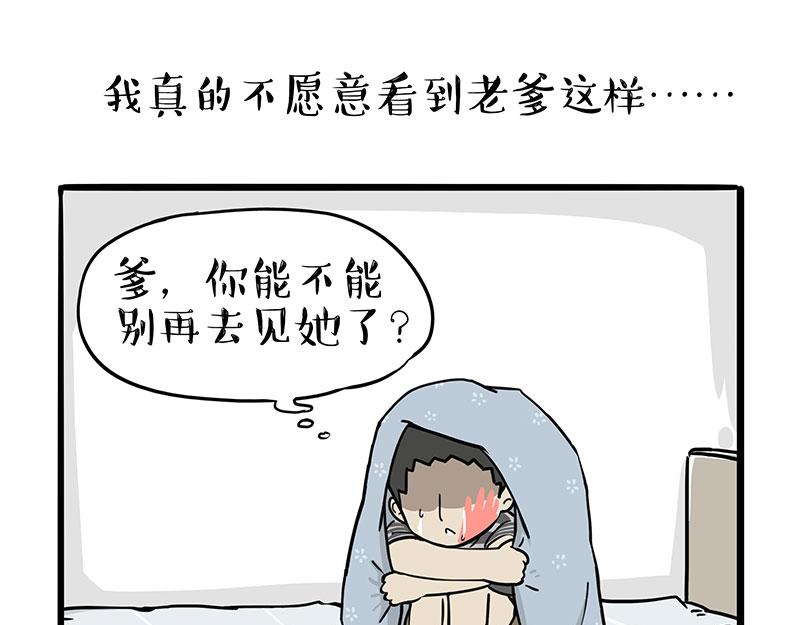 第307话 面相大解析8