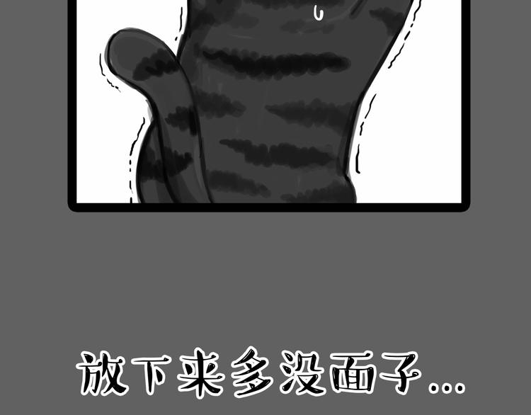 第55话 以大欺小很low28