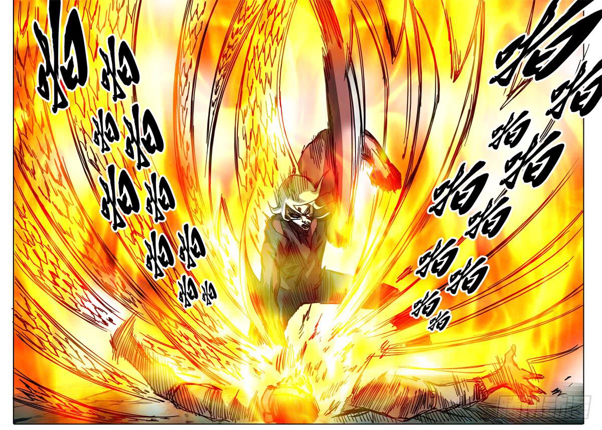 第45话 愤怒的无畏者！！！10