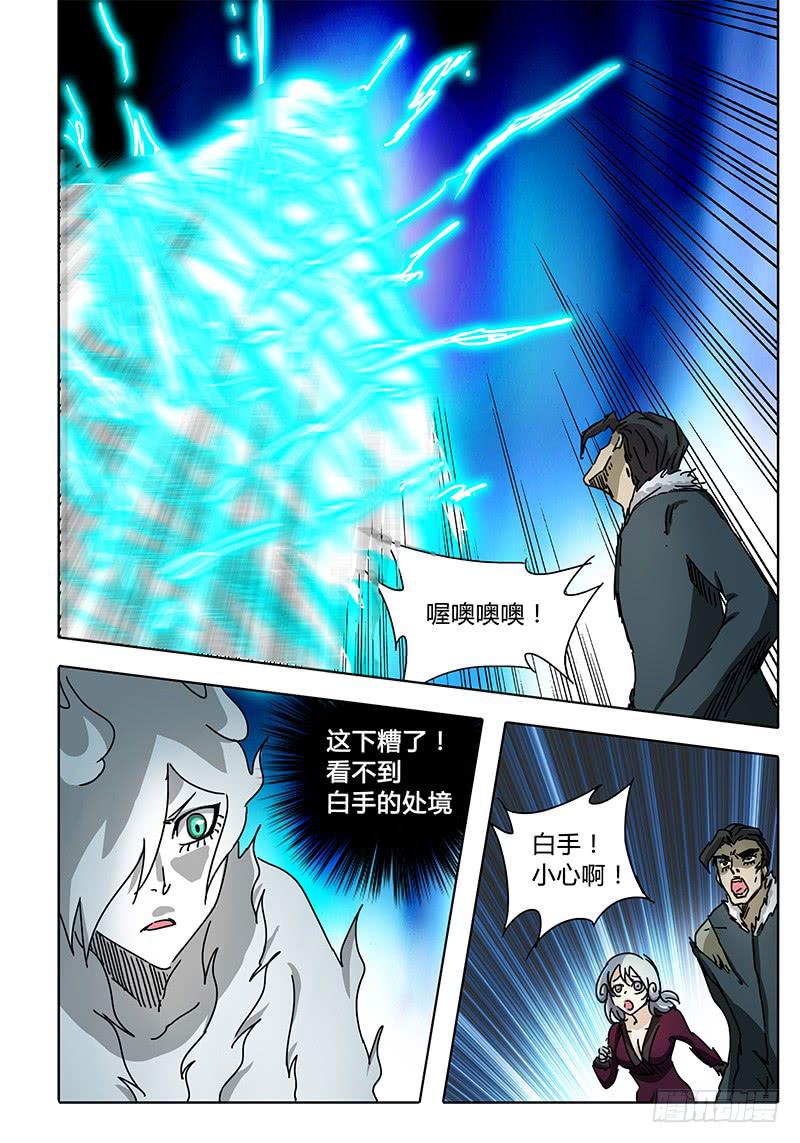 第65话 忐忑不安的心①9