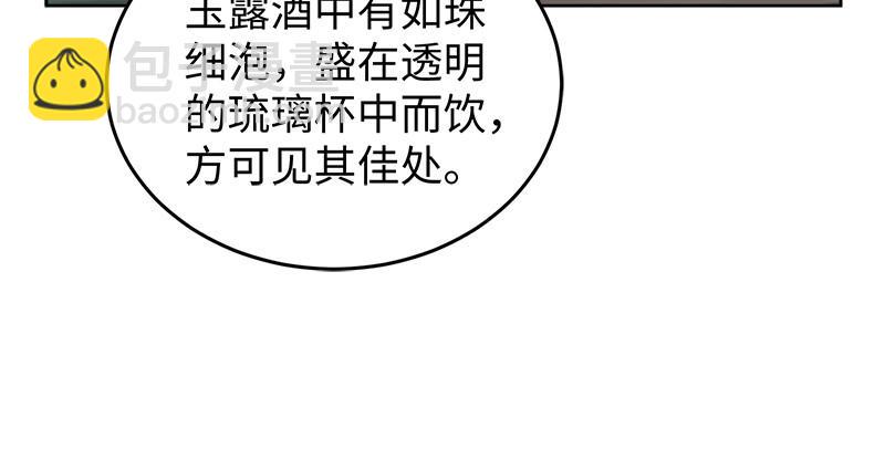 第一百三十一话 大吹法螺10