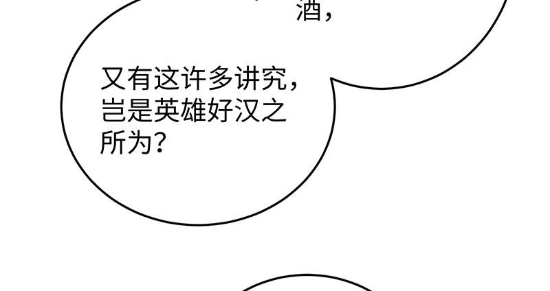 第一百三十一话 大吹法螺16