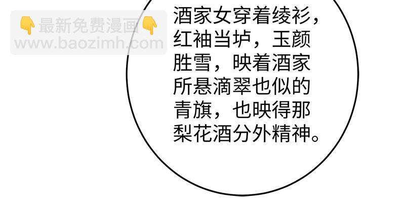 第一百三十一话 大吹法螺7